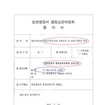 (후기)어머니를 대신하여 목숨을 겁니다!