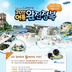 삼성카메라 nx100, 가보고싶은 <b>블루</b>캐니언 -