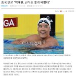 박태환, <b>선두</b>조 쫓기에 바빴다