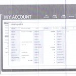 정말 억울합니다