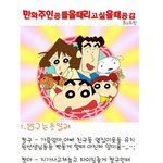 만화주인공들 때리고싶을<b>때</b> 공감99.94857632%