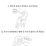 ★체육복 공감 99.93847263%