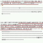 ★★★★<b>병맛</b>일상★★★★