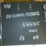 ★사진有★한국말잘쓰는 내 호주인 친구들★★★