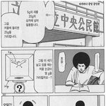 ●●●●니 머리 좋나? 이거한번 풀어봐라●●●●