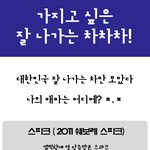 갖고 싶은 자동차들~~(현실적으로..)