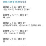 ★☆★☆솔로염장☆★☆★/서두좀잘읽어주<b>세영</b>..