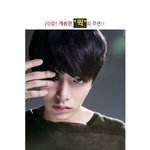 카리스마 <b>본색</b> 드러낸 이민기!!