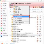 ☆★☆★☆어머나 네이트온쪽지가 새롭게 바꼈네★☆★☆★