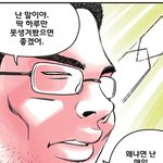 제 여친이야기 좀 들어 주세요. ㅠ_ㅠ