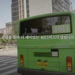 버스안에서 일어난 에피소드 있으신가요??ㅎㅎ