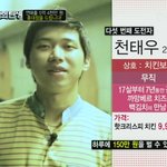 요즘은 이런 류의 방송이 대세인거같아요~ㅋㅋ 부자됩시다 여러분 ㅠ...