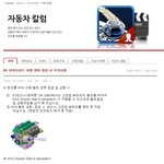 기아차 큐멤버스 개편