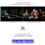 알고보니 패션센스 돋는 이 사람, 디자이너 <b>수트</b>에 윙패션 ㄷㄷㄷ