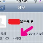 장거리연애 200일차 커플입니당.