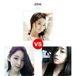 여신미모의 <b>소유자</b>중 종결자는 누구?
