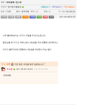★★★★★★★★★★★★★웃긴 답변모음4탄★★★★★★★★★★★★★★★