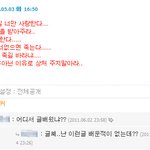 ★★★★★허세쩌는 우리중 핵귀요미★★★★★