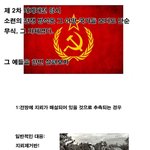 2차 대전 당시 <b>소련</b>의 실제 전투방식