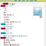 내일 군대가는 남친이 직접 만들어서 선물한 달력~♥