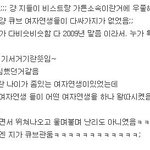 ★★★★★에이핑크글봐주세요★★★★★
