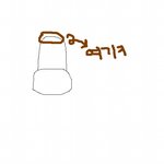 ▶▶▶(<b>여</b>)학교화장실청소 공감 98.9898989%◀◀◀