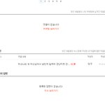 남자친구가 톡을 봐버렸어요