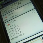(사진有)☆★☆★☆★당돌한 초등학생의 만행★☆★☆★☆