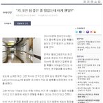 <b>루저</b>들모여봐