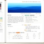 이화에 대한 오해가 많은 날이네요. 이화생으로서 해명글 하나 남기고...