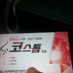 여름감기는 <b>개도</b> 안걸린다지만