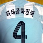 <b>쇄골</b>이 운다!!!