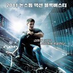 늑대남은 가라! <b>액션</b> 짐승남 된 테일러 로트너!