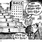 전국민에게 <b>징벌적</b> 등록금제도? 제정신인가!?