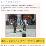 이화여대 해명글 재<b>밋네</b>