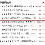 ★★★초딩때했던 말 <b>best</b>★★★(+추가)