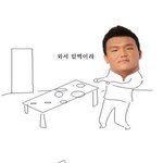 ★☆★재밌는 <b>만화</b>~!!★☆★2탄!!!