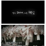 같은 과거... 다른 <b>책임</b>....