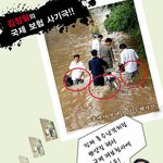 세계 어느나라도 이런 <b>레알</b> 사기친 나라는 없다
