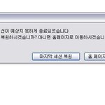 ★★☆귀염터지는친오빠를소개합니다☆★★