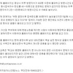 <b>이화</b>여대가 까이는 이유 설명하라면 많지만.
