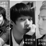 2탄★남고에 김현중,박유천,권지용★