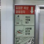 비상시에....