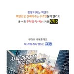 갓 데뷔한 여자 아이돌 그룹 <b>오케이</b>걸스??