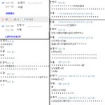 ★★(<b>사진</b>有)<b>눈</b>팅아제발날내버려둬ㅠㅠ★★