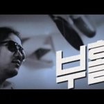 국카스텐과 부활이 강남역을 제대로 불태웁니다!