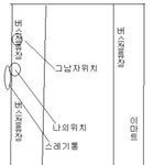 버스정류장그남자정말개념없어요ㅡㅡ..