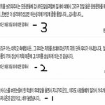 ★☆ 개념돌 양요섭 개념행동 모음! ☆★