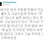 반도의 흔한 뻑킹김치<b>국물</b>년