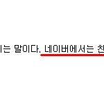 <b>네이버</b> <b>검색</b>ㅋㅋㅋㅋ
